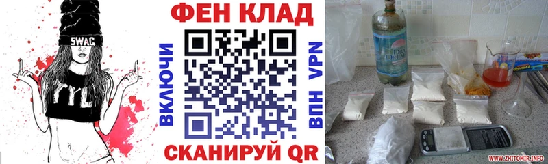 АМФ Розовый Нефтекамск