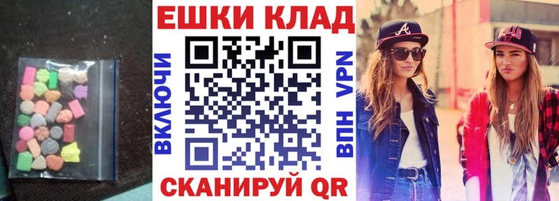 ЭКСТАЗИ XTC ссылка на мегу ТОР Нефтекамск