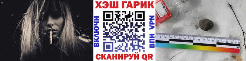 Гашиш гашик Нефтекамск