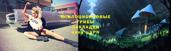 трава Алексеевка