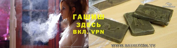 мяу мяу мука Кулебаки