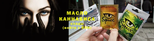 тгк Куйбышев