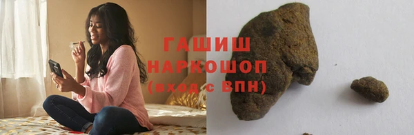 трава Алексеевка
