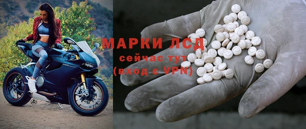 экстази Алексин