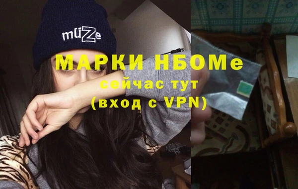 трава Алексеевка
