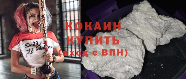 тгк Куйбышев