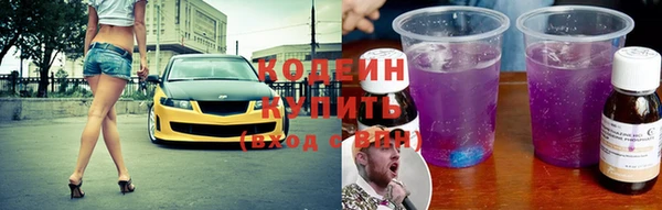 трава Алексеевка