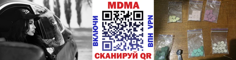 МДМА VHQ  где можно купить наркотик  Нефтекамск 