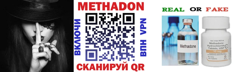 ссылка на мегу вход маркетплейс телеграм Метадон VHQ Нефтекамск
