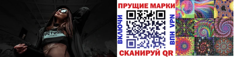 Наркотические марки 1,5мг  Нефтекамск 