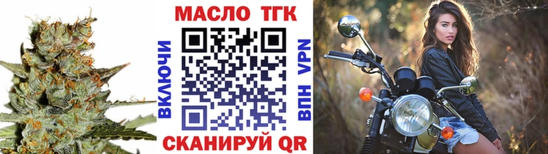 Дистиллят ТГК Wax  Нефтекамск 