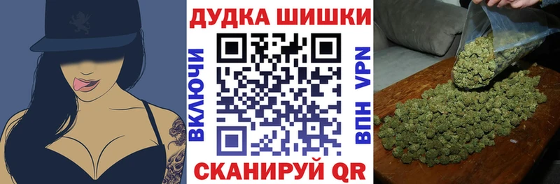 МАРИХУАНА план Нефтекамск