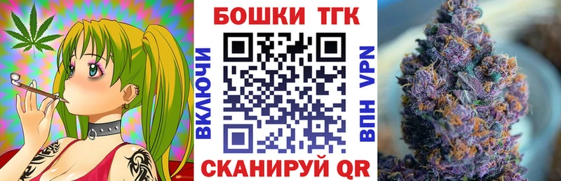 Шишки марихуана Ganja Нефтекамск